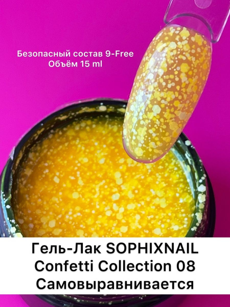 Confetti Collection 08-4