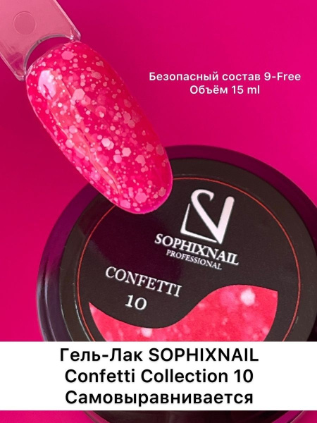 Confetti Collection 10-3