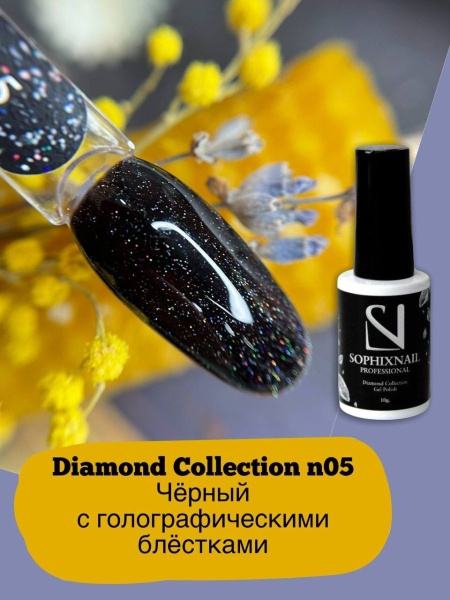 Diamond Collection 05-1