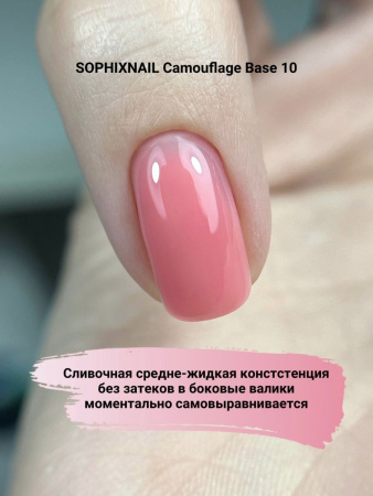 Camouflage Base 10-3