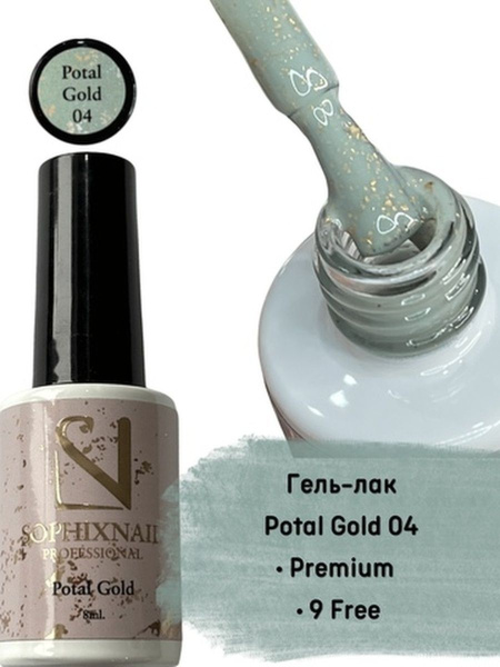 Potal Gold 04-2