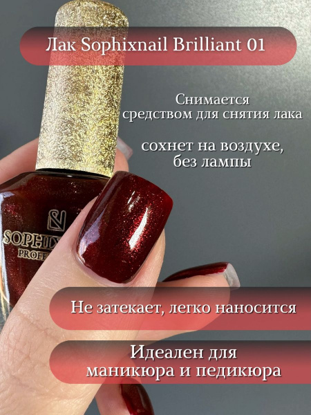 Brilliant Collection 01 4