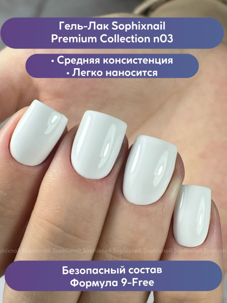 Premium Collection 03 4