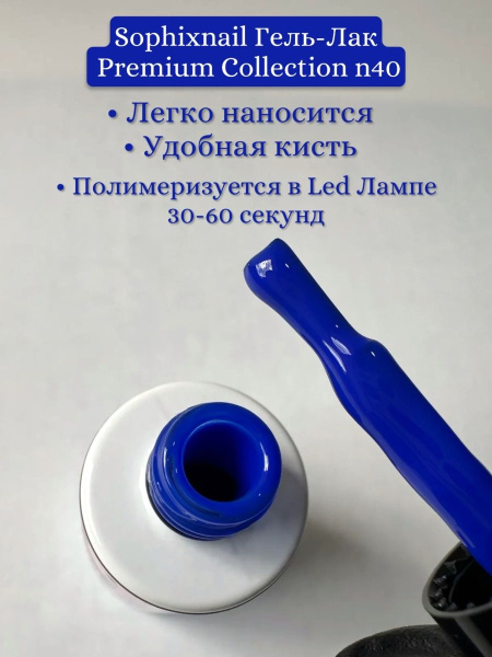 Premium Collection 40 2