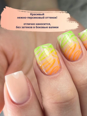 Camouflage Base 18-3