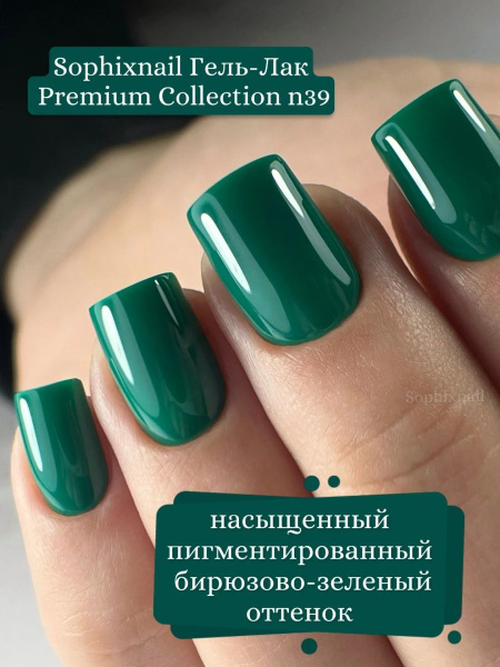 Premium Collection 39 5