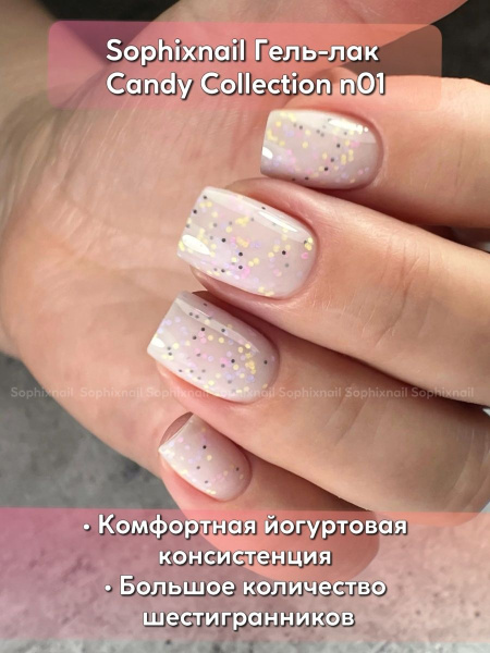 Candy Collection 01-1