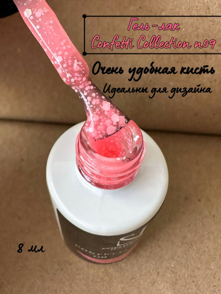 Confetti Collection 09-1