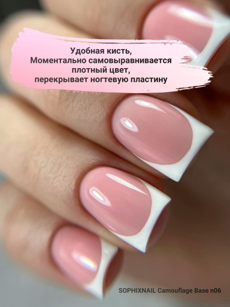 Camouflage Base 06-2