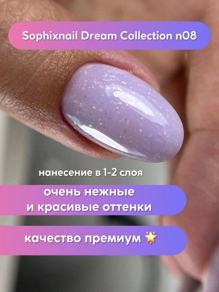 Dream Collection 07+08-2