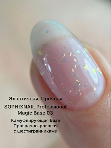 Sophixnail Magic Base 03