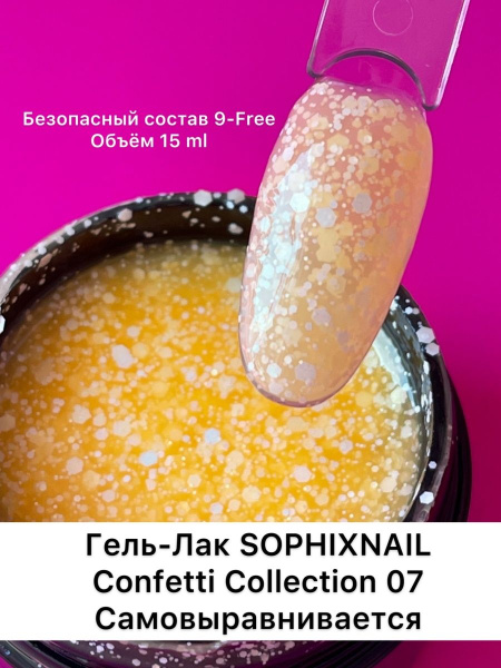 Confetti Collection 07-1