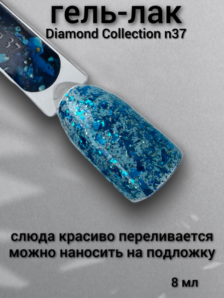 Diamond Collection 37-1