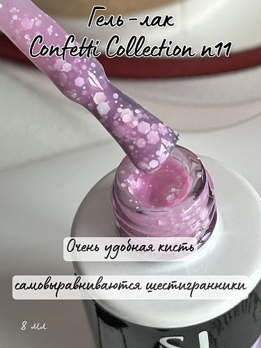 SOPHIXNAIL CONFETTI 11