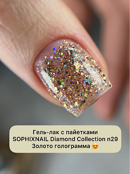 SOPHIXNAIL Diamond Collection 29