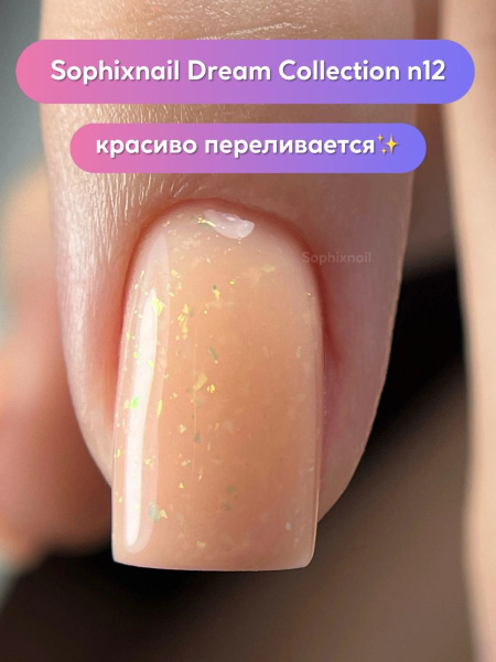 Dream Collection 11+12-3