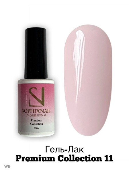 Premium Collection 11 4