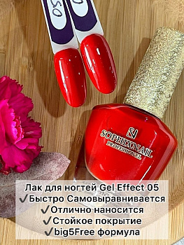 SOPHIXNAIL Лаки для ногтей GEL Effect 05