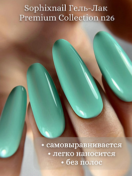 Sophixnail Premium Collection 26