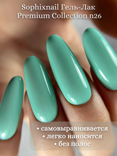 Premium Collection 26-1