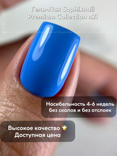 Premium Collection 21 1