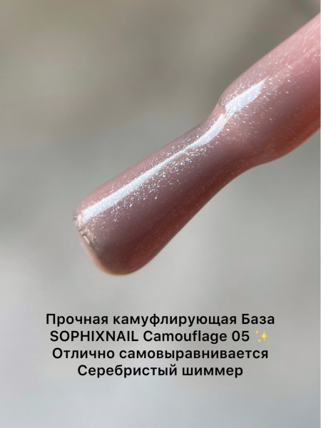 Camouflage Base 05-4