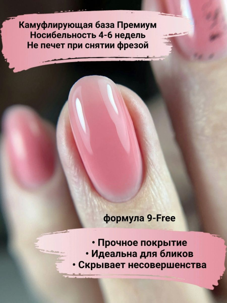 Camouflage Base 10-4