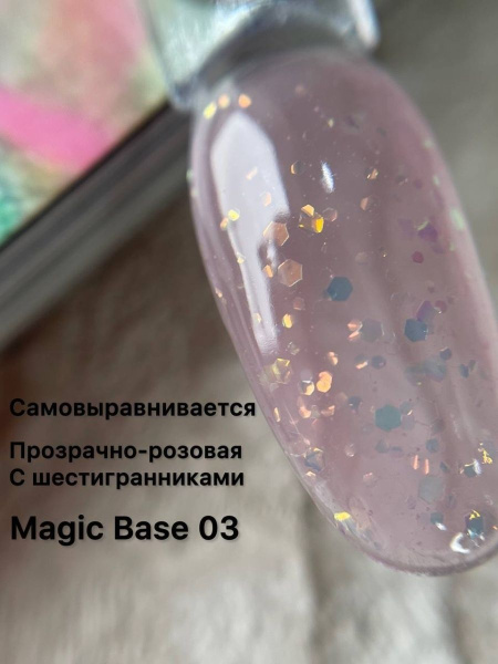 Magic Base 03-4