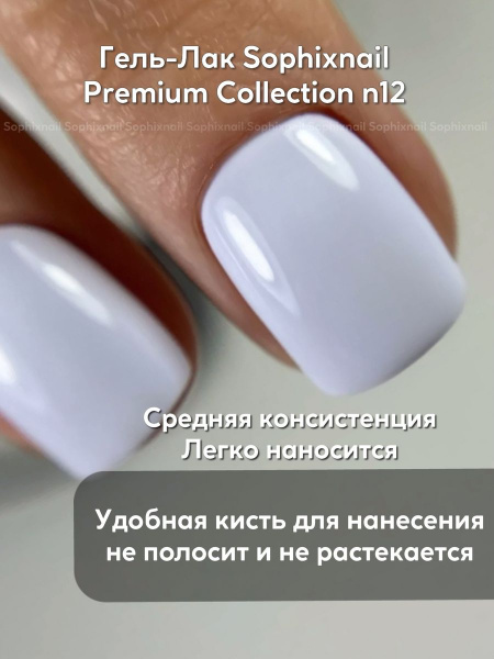 Premium Collection 12 3