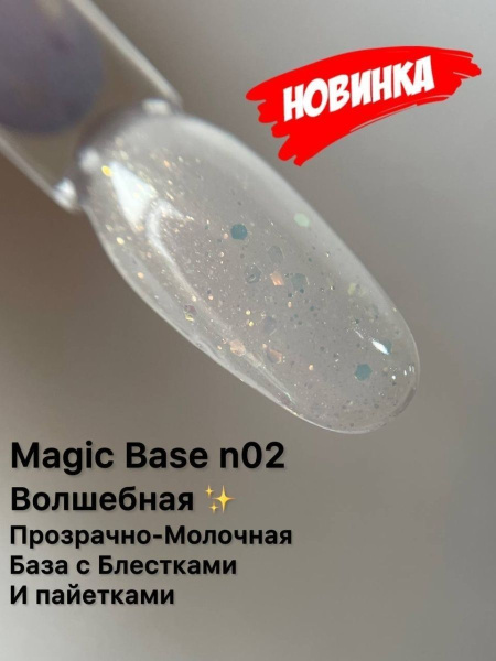 Magic Base 02-4