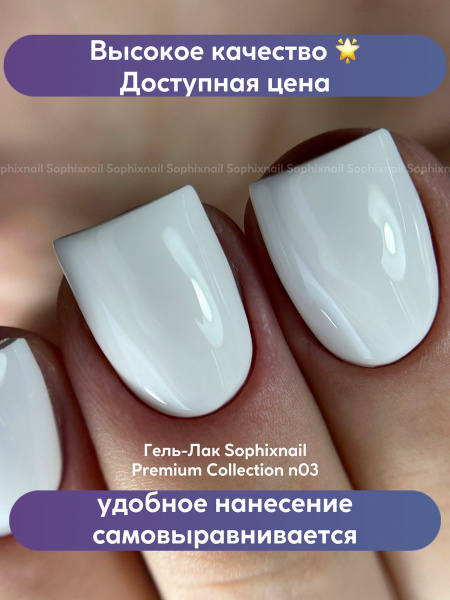 Premium Collection 03 3