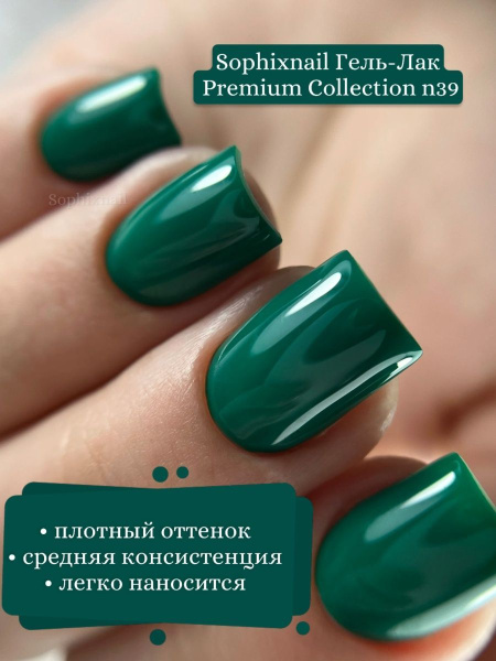 Premium Collection 39 3