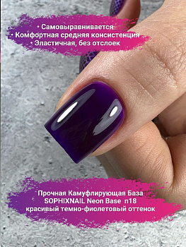 Sophixnail Base Neon 18
