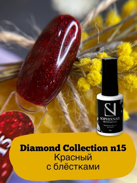 Diamond Collection 15