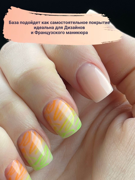 Camouflage Base 18-4