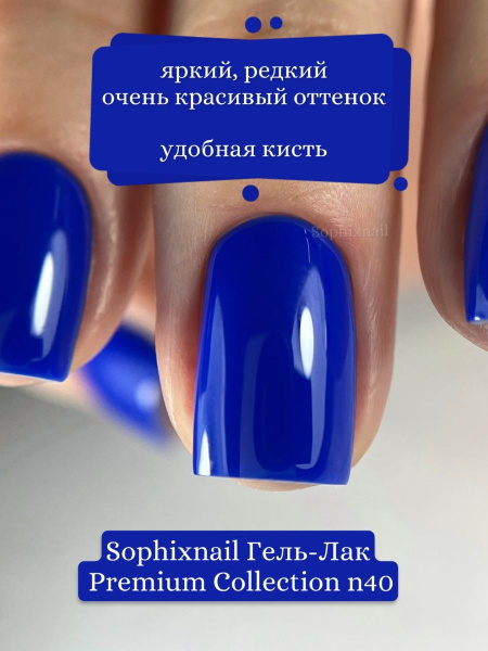 Premium Collection 40 4