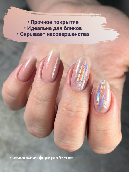 Camouflage Base 11-4