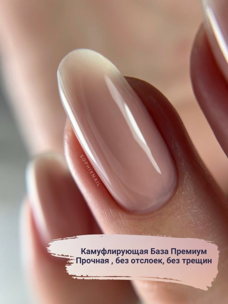 Camouflage Base 11-1