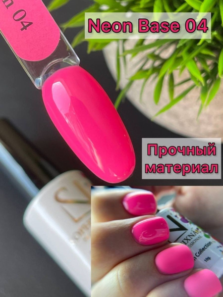 Neon Base 04