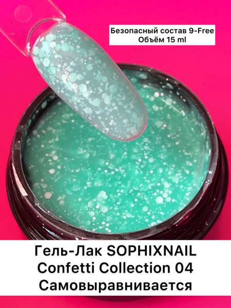 Confetti Collection 04