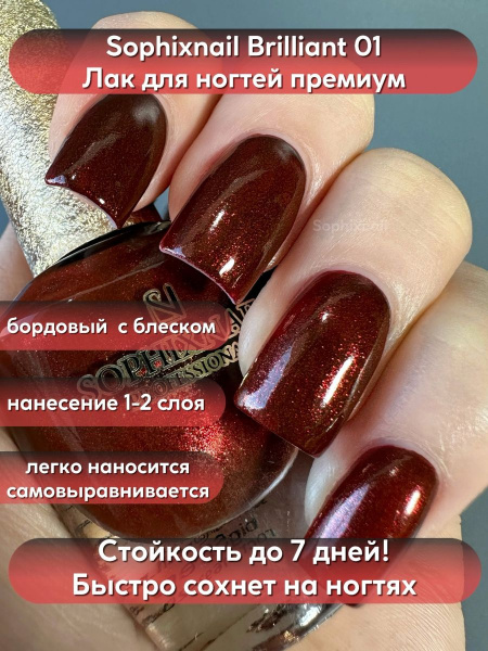 Brilliant Collection 01 2