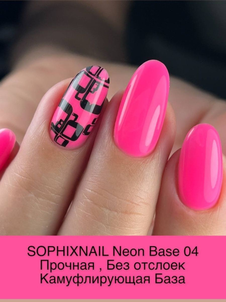 Neon Base 04-4