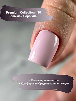 Sophixnail Premium Collection 30