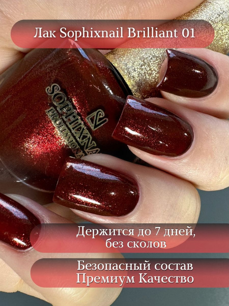 Brilliant Collection 01 7