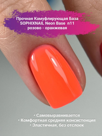 Neon Base 11-10