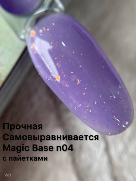 Magic Base 04-4