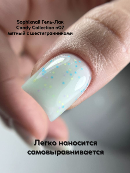 Candy Collection 07-1