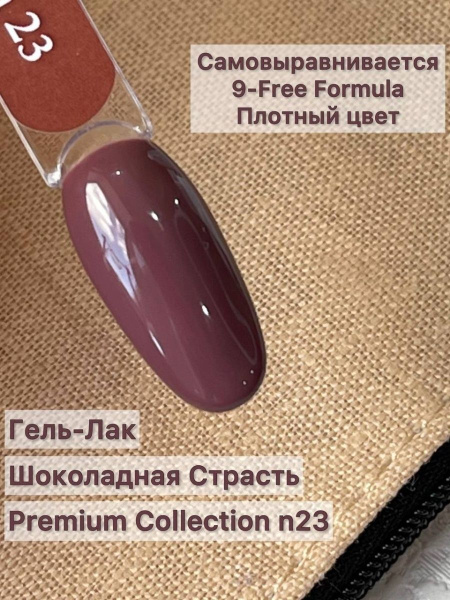 Premium Collection 23 2