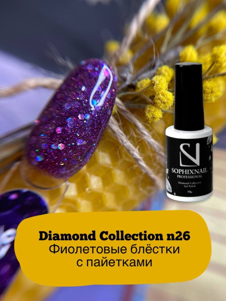 Diamond Collection 26