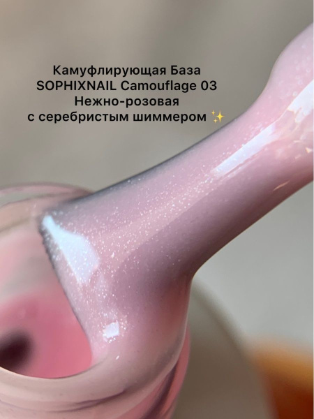 Camouflage Base 03-2